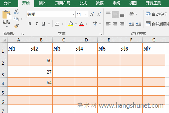 Excel拖拉調(diào)整行高