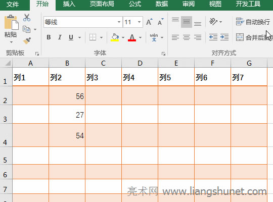 Excel調(diào)整列寬<