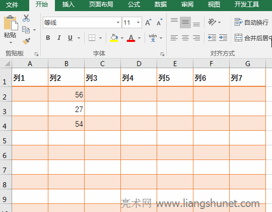Excel插入行