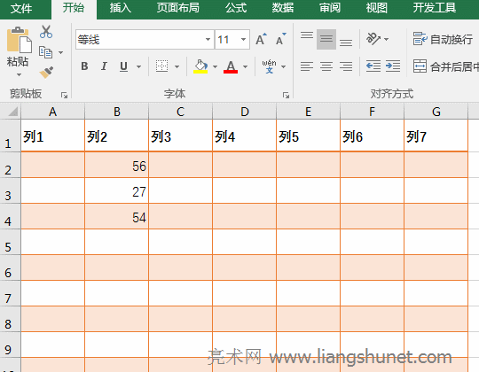 Excel插入列