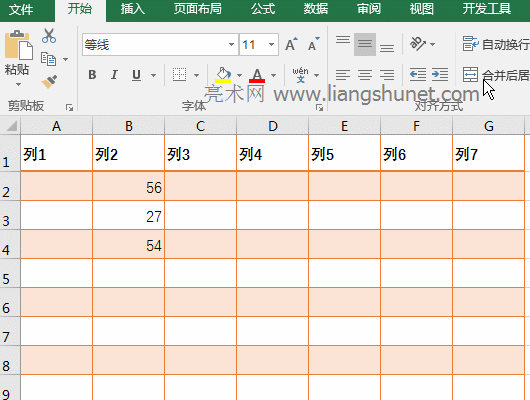 Excel刪除一列與多列