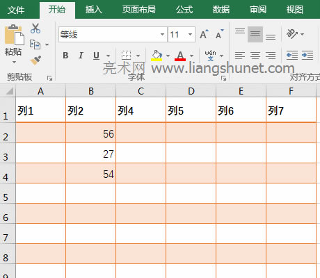 Excel刪除一個(gè)與多個(gè)單元格