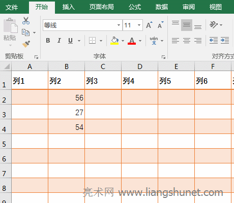 Excel移動(dòng)一行與多行