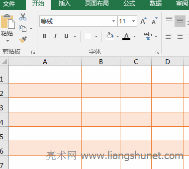 Excel向表格添加文字并換行