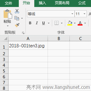 Excel 2016 (sh) + ĸַԄ