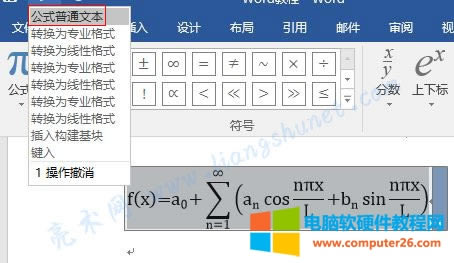 Word 2016 Dabc ͨıoDԭʽČI