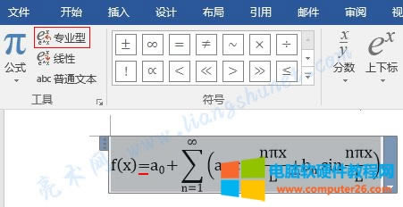 Word 2016 ʽD錣I͸ʽ =+ ߅ԟoո