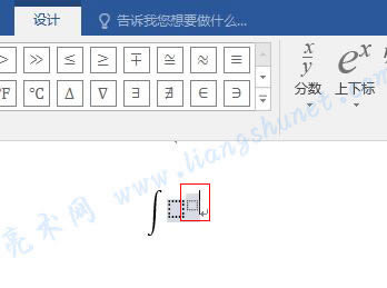Word 2016 插入一個(gè)上標(biāo)