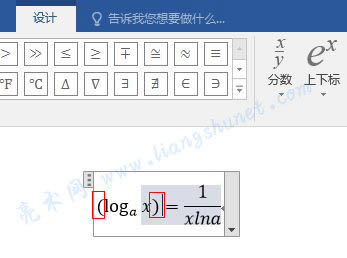 Word 2016 輸入撇號(hào)