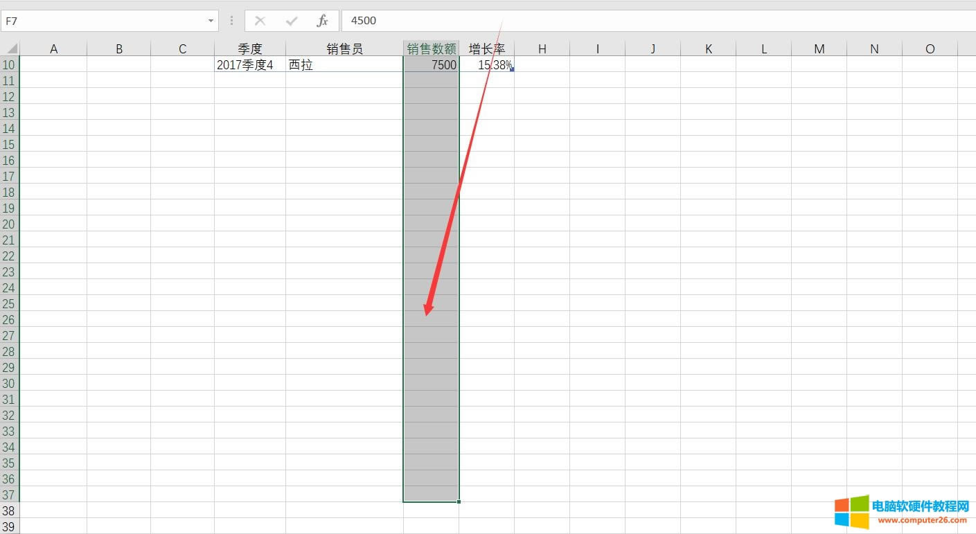 Excel系列教程11-選擇內(nèi)容快捷鍵