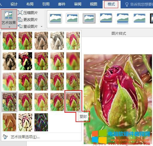 Word 2016 ܷˇgЧҺwЧֽWW