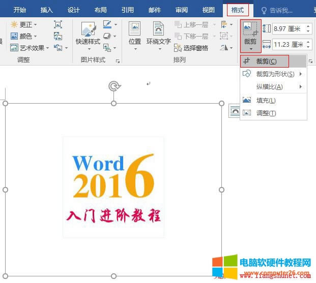 Word 2016 üDƬȱȡüΠvMȡ{(dio)