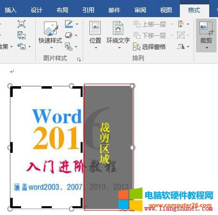Word 2016 DƬһֱ͸Ļɫ@־Ǳüą^(q)