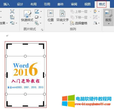 Word2016 {(dio)ü