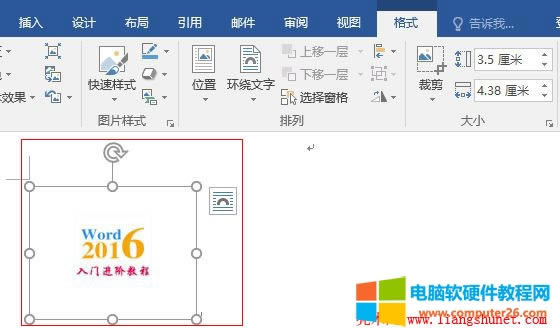 Word 2016 圖片寬度也變短