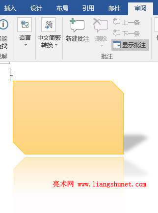 Word 2016 剪去對角的矩形選擇半映像,4 pt 偏移量