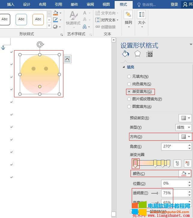 Word 2016 u׃Ȧһֹͣcɫxtɫ͸O(sh)Þ 75%
