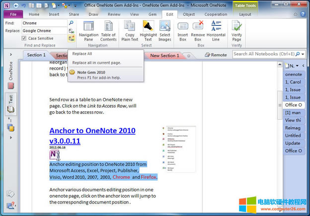 OneNote 2013, 2010cQʹÌ(sh)̳