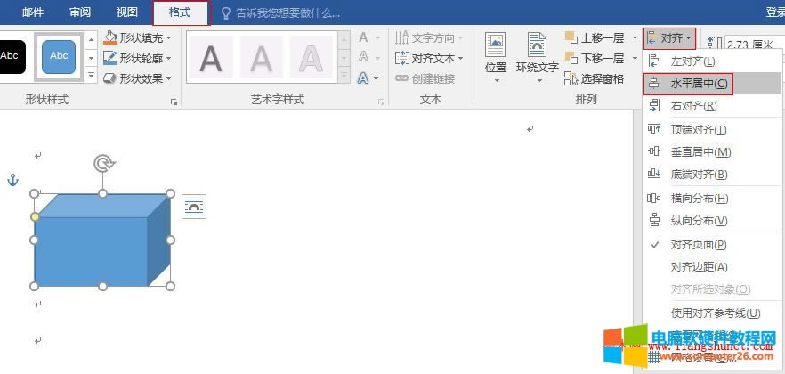 Word 2016 Dc挦RDΌRֲ