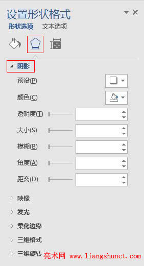 Word 2016 Զxˇg(sh)ֵӰΠЧ