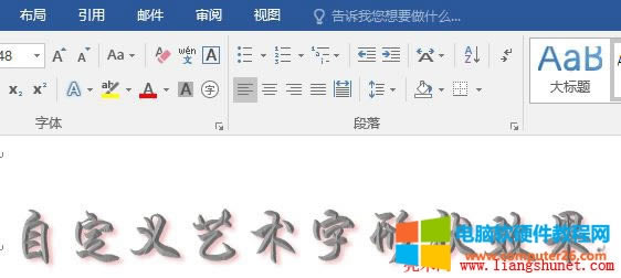 Word2016 Զxˇg(sh)ӰΠKЧ