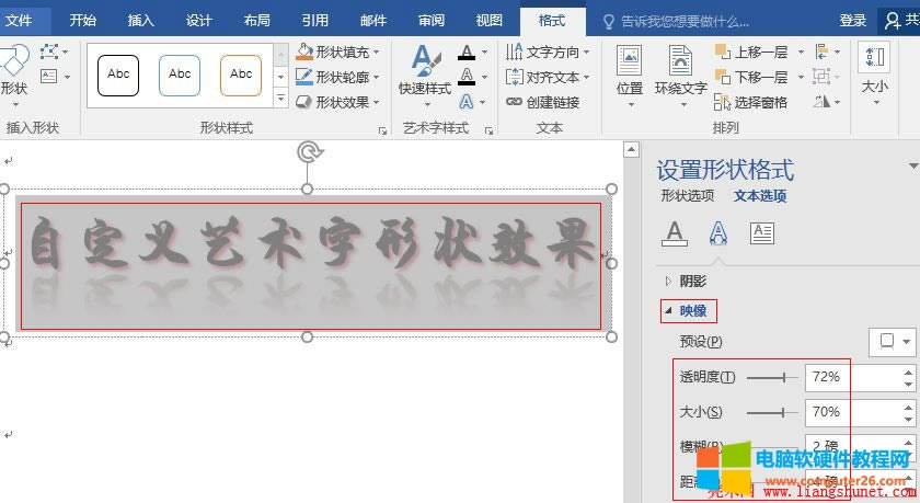 Word 2016 Զxˇg(sh)ֵΠЧ֮ӳcl(f)
