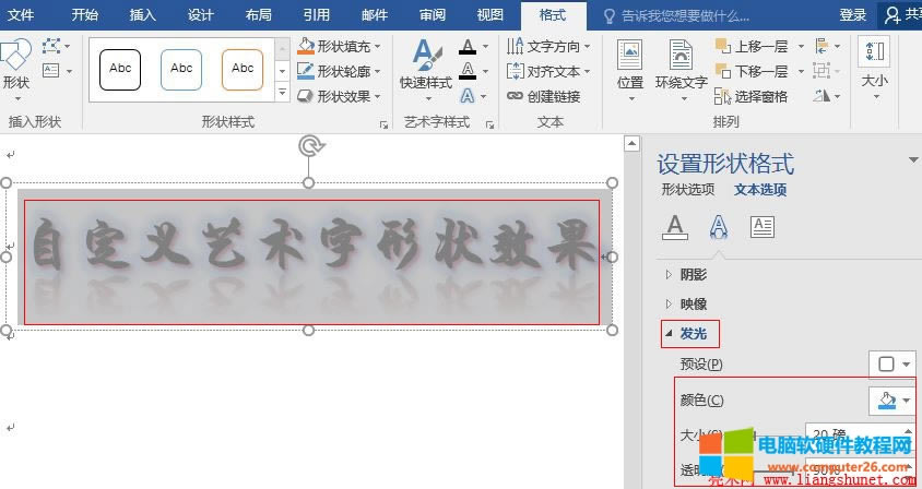 Word 2016 O(sh)ðl(f)ֵ