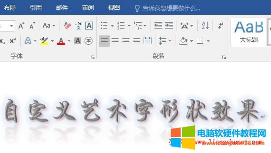 Word 2016 ˇg(sh)ӳͰl(f)ЧD