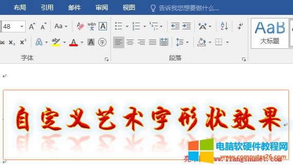 Word2016 Զxˇg(sh)ֵSʽKЧ