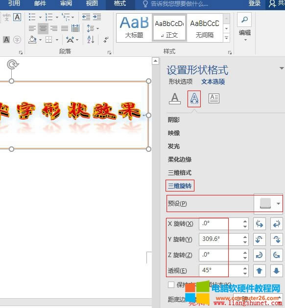 Word 2016 SD(zhun)͸ҕ