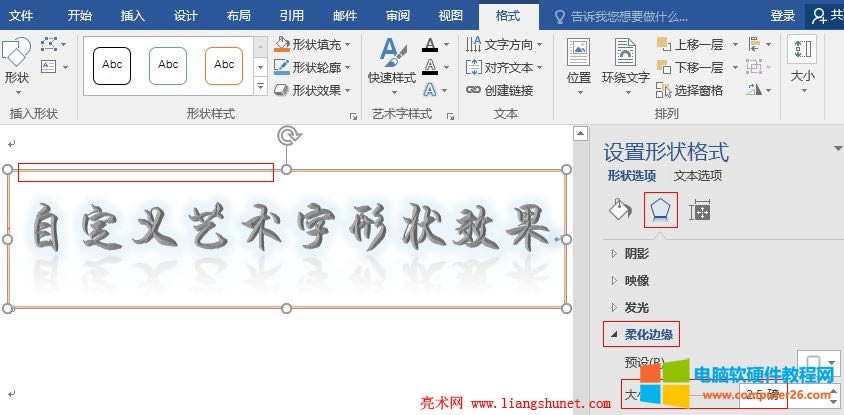 Word 2016 Զxˇg(sh)ֵữ߅ΠЧ