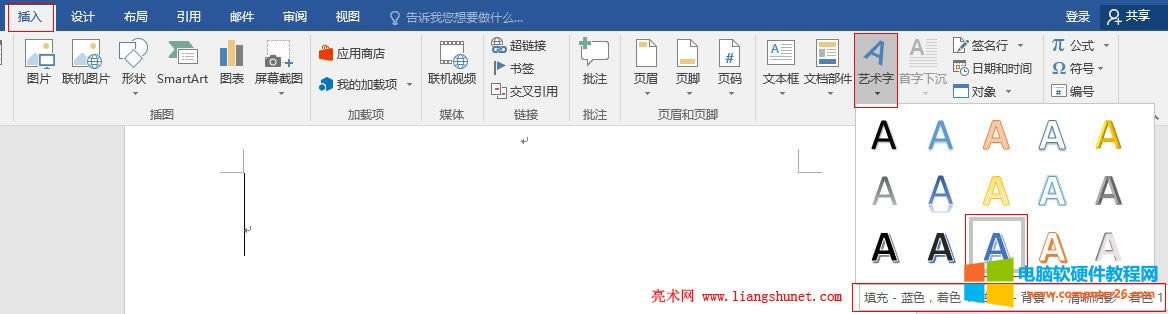 Word 2016 Word 2016 ˇg(sh)ֵΠЧữ߅_S