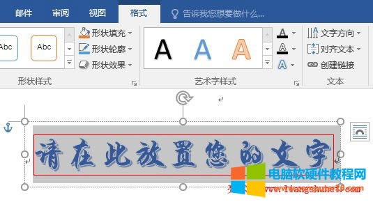 Word2016 ˇg(sh)