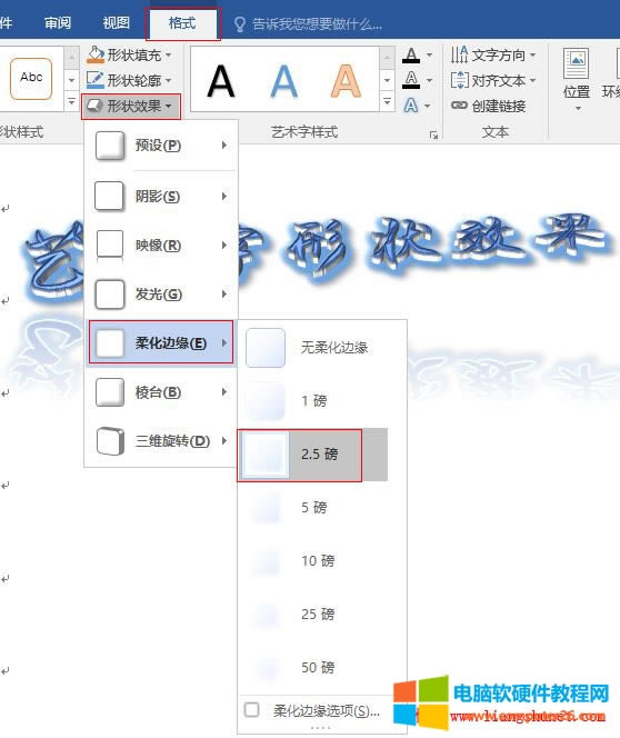 Word 2016 ˇg(sh)ֵữ߅ΠЧ