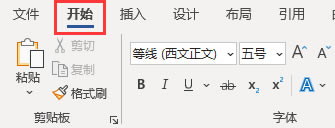 開始選項(xiàng)