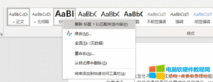標(biāo)題的右鍵菜單