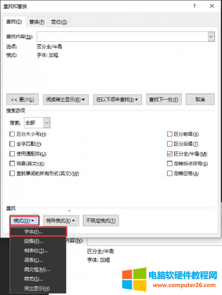 格式選項(xiàng)