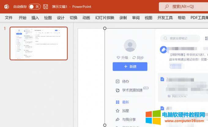 檢查文件完整性