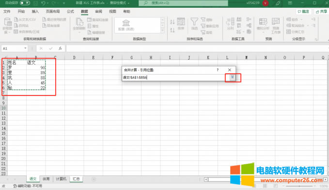 選中內(nèi)容