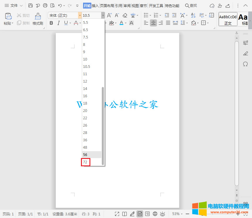 WPS/<a href='/office2207/' target='_blank'><u>word</u></a>ֻ̖72ôk_WPS/wordwΟo޷Ŵ1