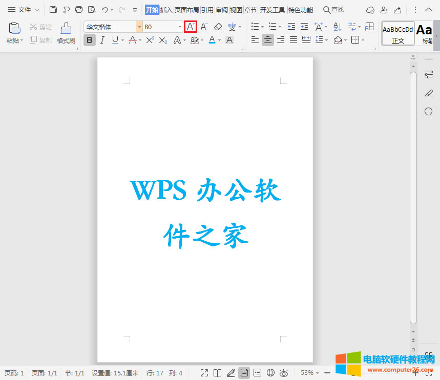 WPS/wordֻ̖72ôk_WPS/wordwΟo޷Ŵ2