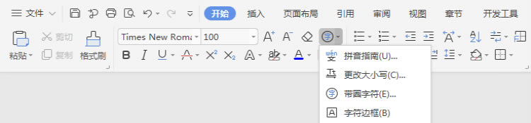 WordWPSŰrAȦ1ôXϴ_AȦ1ô򣿢ݔ룿3