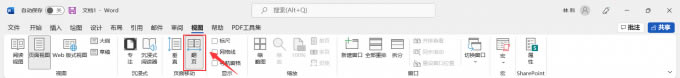 將頁(yè)面切換方式切換為“翻頁(yè)”