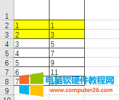 填充后