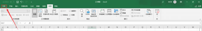 點擊“文件”進(jìn)入excel主界面