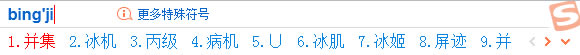 WPS/Wordв̖(ho)ʲô_WPS/Wordݔ벢̖(ho)1