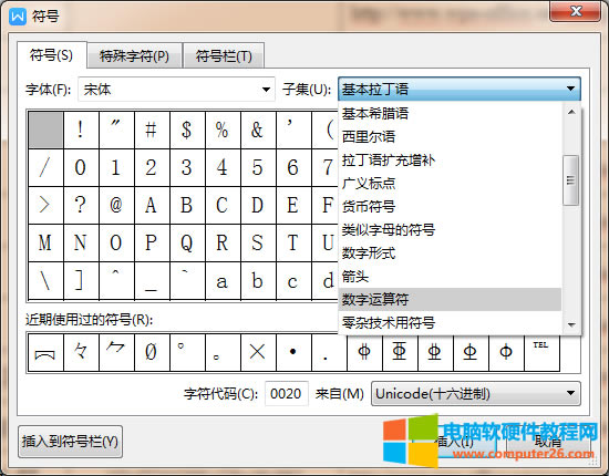 WPS/Wordв̖(ho)ʲô_WPS/Wordݔ벢̖(ho)3