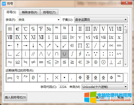 WPS/Wordв̖(ho)ʲô_WPS/Wordݔ벢̖(ho)4