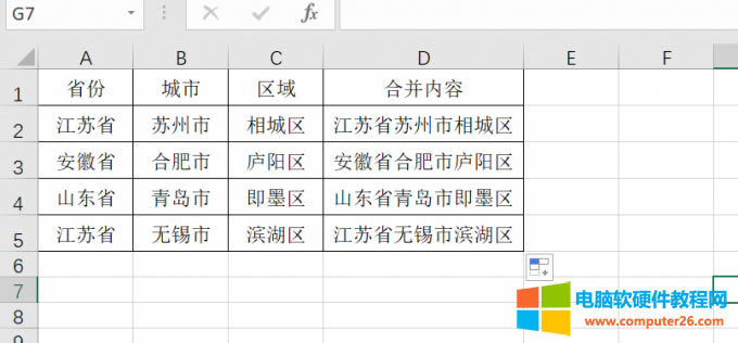 黑色十字架