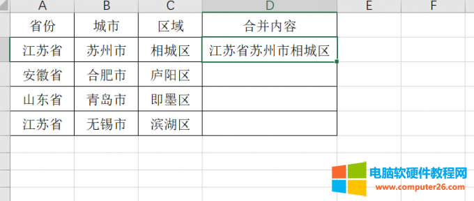手動復制一個示例